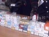 QUARTO/ Aveva zaini con 177 pacchetti di sigarette, denunciato contrabbandiere