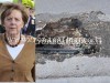 POZZUOLI/ La Merkel a sorpresa in città, cade in una buca prima di imbarcarsi
